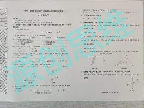 全面解析，营养学中各种食物的营养价值对比