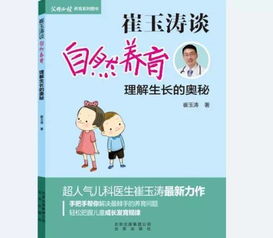 宝宝健康成长的秘密，全面解读食物营养搭配表