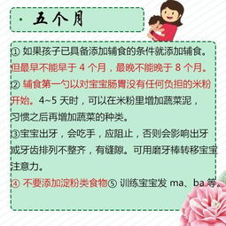 营养食品搭配，为孩子健康成长打下坚实基础