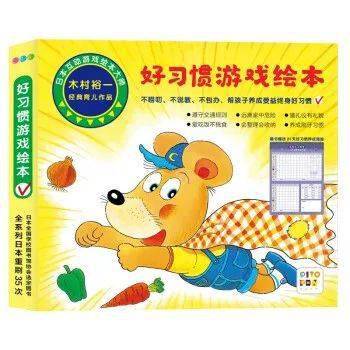 探索与成长，3-5岁中班幼儿教育视频的黄金法则