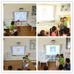 幼师转型，探索从幼儿园到小学教育的路径