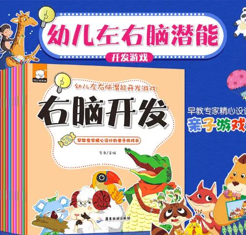 萝卜蹲的新奇玩法，激发孩子想象力与创造力的家庭游戏