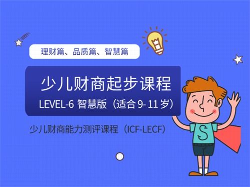 幼儿园教育片视频，开启孩子成长之旅的金钥匙