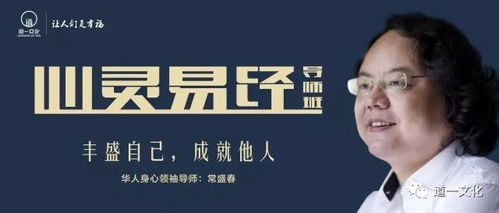 探索幼儿教育心理学的巨匠，塑造儿童心灵的先驱者