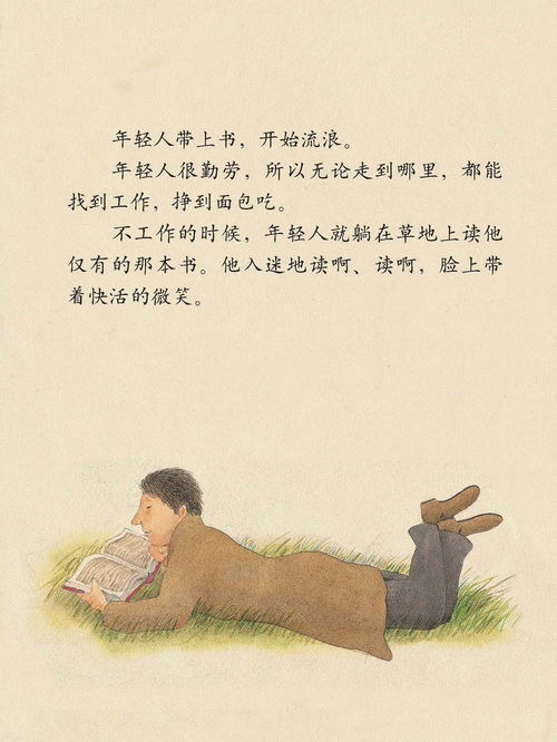 成长中的悲哀，理解孩子的情感世界