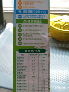 宝宝健康成长的营养指南，食物营养一览表解析