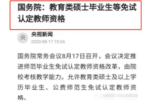 探索幼师专业毕业生的多元就业路径，从幼儿园到教育咨询