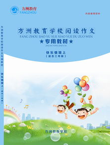 如何在成长过程中提升英语写作能力