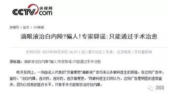 身边的育儿智慧，如何从小案例中学习赚钱的成功之道