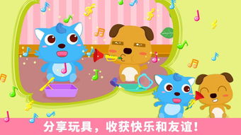 幼儿教育动画小视频，启蒙与乐趣的完美结合