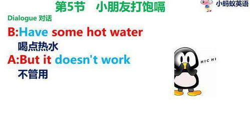 如何有效地教孩子学习英语，吹英语怎么说