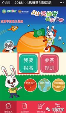 趣味队名称，激发孩子创造力与团队精神的秘诀