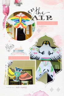 创意无限，为孩子们设计玩耍活动方案的图片模板