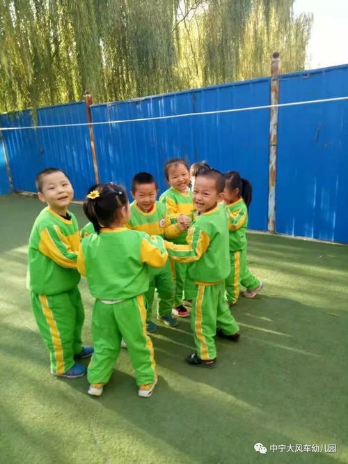 开个玩乐，如何通过游戏促进儿童全面发展