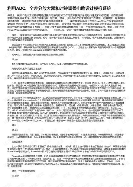 如何设计问卷以有效调节育儿变量