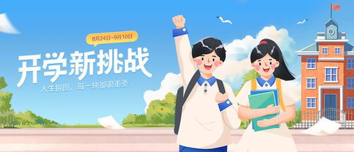 激发孩子创造力，50个寓教于乐的家庭活动主题