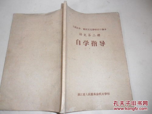 幼师专业，文化课学习指南