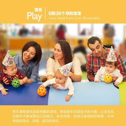 激发孩子潜能，趣味活动串词在亲子互动中的妙用