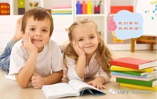 探索儿童成长，多样化的玩乐活动及其对儿童发展的影响