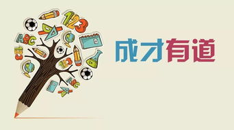 企业成长树，培养下一代企业领袖的育儿之道