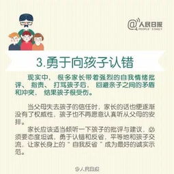 全面关注，孩子教育的五大关键领域