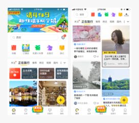 数字化时代，探索幼儿教育杂志电子版app的革命性影响