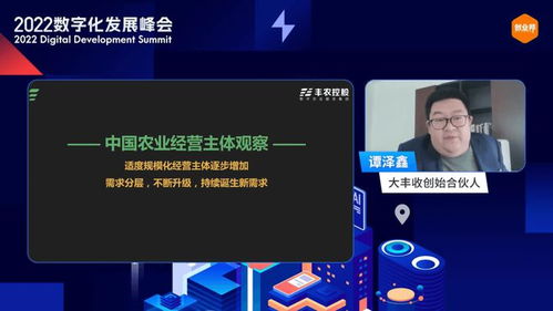 数字化时代，探索幼儿教育杂志电子版app的革命性影响