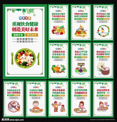 父母必读，如何读懂食物营养表，为孩子打造健康饮食