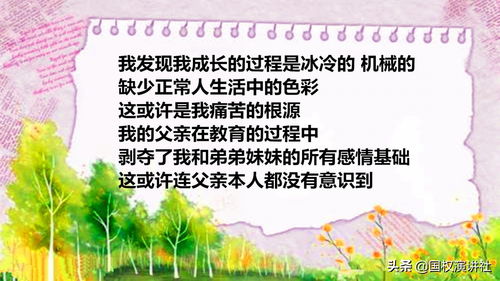 幼儿教育心理学的基本原则，培养健康心理的基石