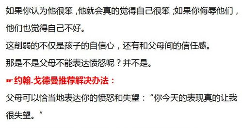 幼儿教育心理学的基本原则，培养健康心理的基石