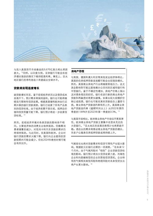 全面塑造，学生成长计划的年度总结与展望