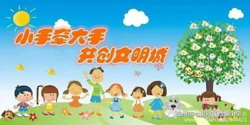 小手拉大手，孩子眼中的赚钱智慧