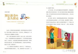 幼儿教育心理学第二版深度解析，理解儿童心理，塑造未来教育