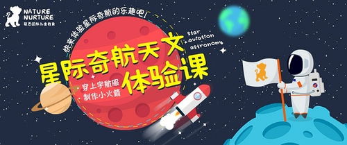 激发孩子潜能，探索多样化的儿童活动玩法