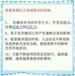 小学生成长指导，记录与引导的黄金法则