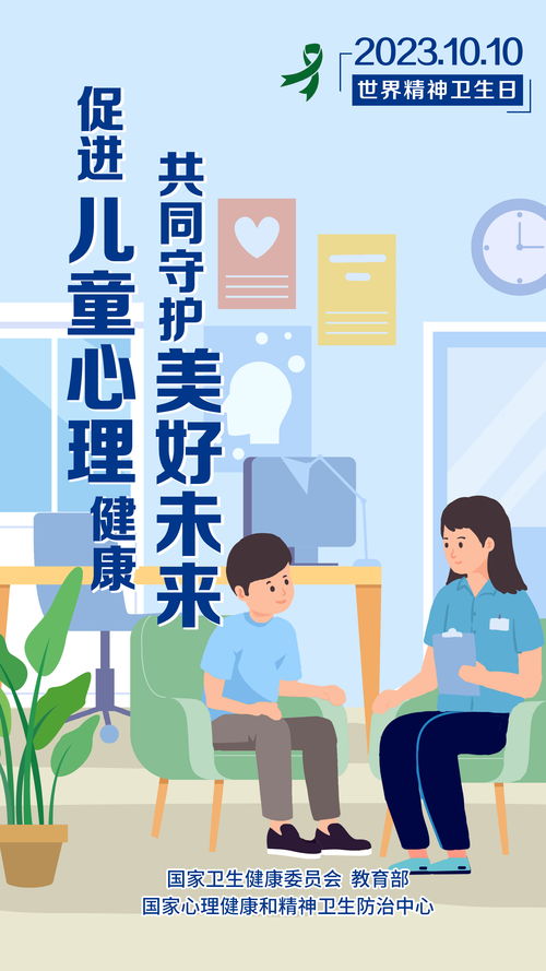 幼儿教育心理学，启迪心智，塑造未来
