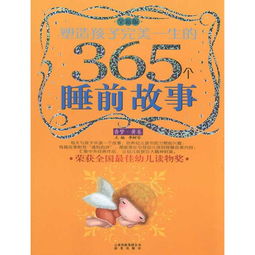 幼儿教育心理学，启迪心智，塑造未来