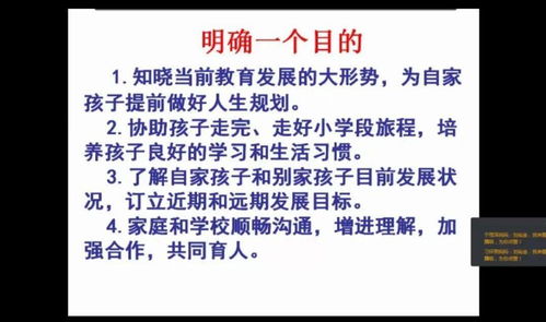 理解孩子成长发展的关键，掌握成长发展英文缩写