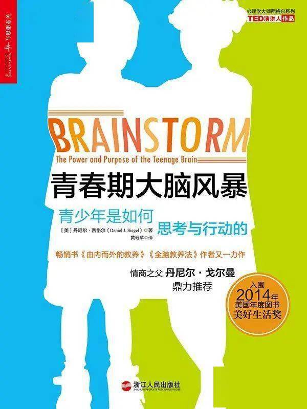 幼儿教育杂志投稿，等待结果的策略与心态调整