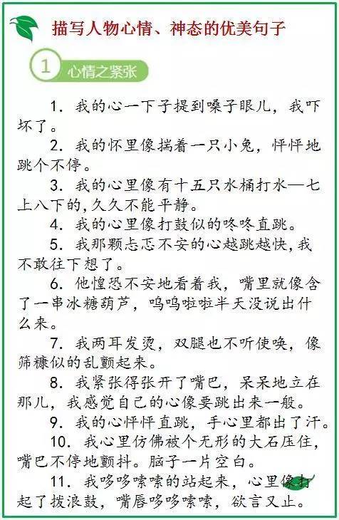 如何通过游乐活动激发孩子的写作灵感，400字作文的秘诀