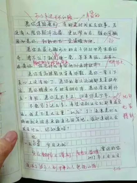 如何通过游乐活动激发孩子的写作灵感，400字作文的秘诀