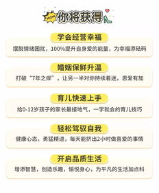 为2025年的孩子制定成长目标与计划，育儿专家的指导