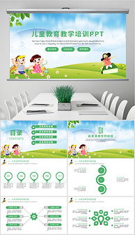 成长指导模板，为孩子的全面发展铺路