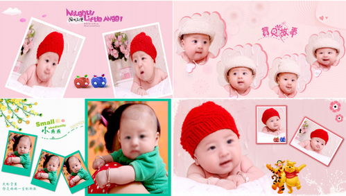 成长指导模板，为孩子的全面发展铺路