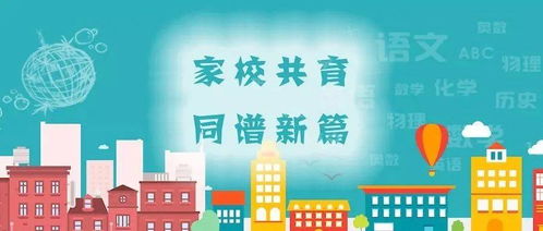 培养价值观，如何在孩子的成长中引导他们理解赚钱、成长与发展