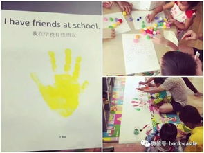 激发孩子潜能，探索乐趣活动的丰富内容与独特特点