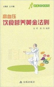 食物与营养小报，为孩子打造健康饮食的黄金法则