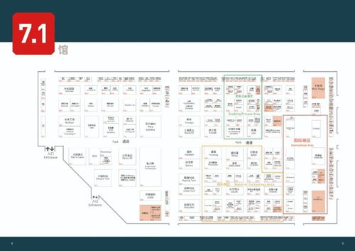 探索幼儿教育，投稿指南与内容策略