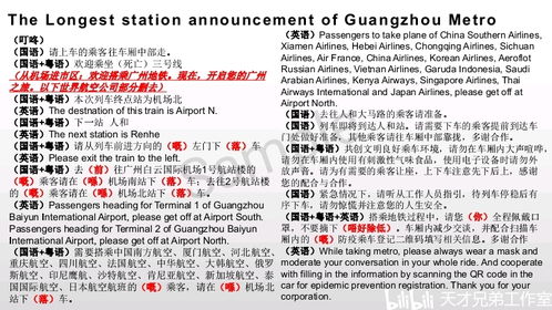 成长史，英语翻译对孩子语言发展的影响