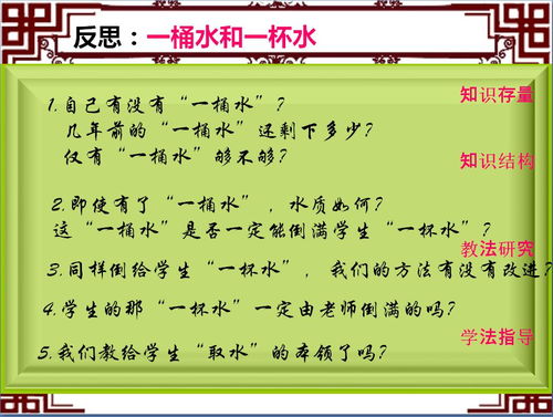 本学期成长目标，教师在育儿中的角色与策略